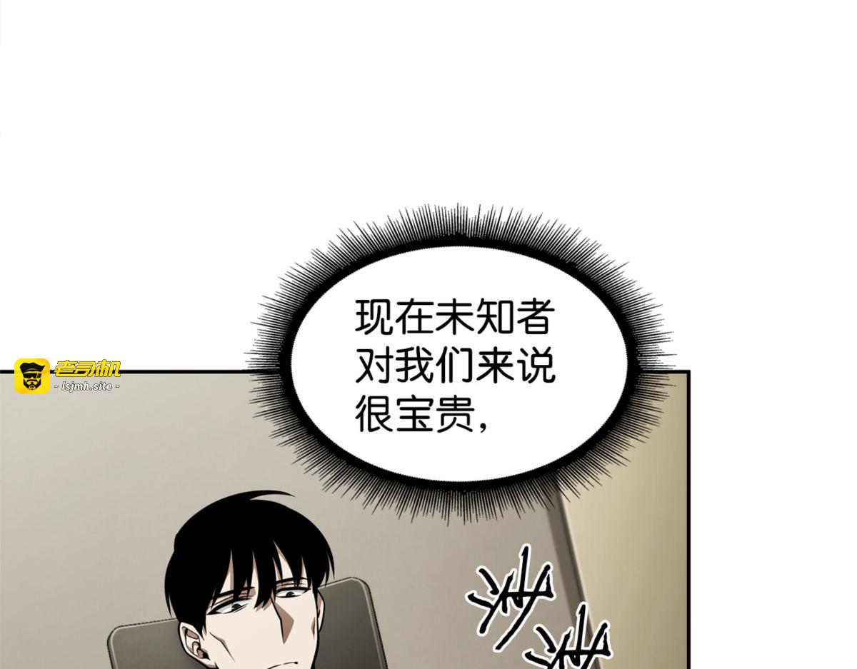 萨姆尔 第 113 页