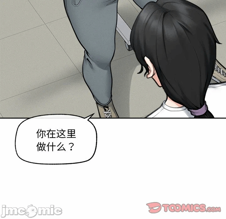 第16话 第 30 页
