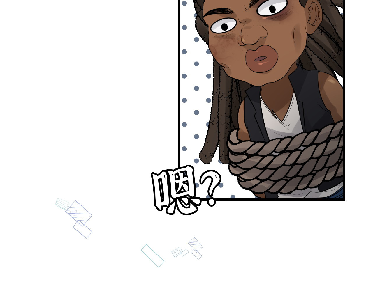 第463话 汉斯的诡计败露 第 70 页
