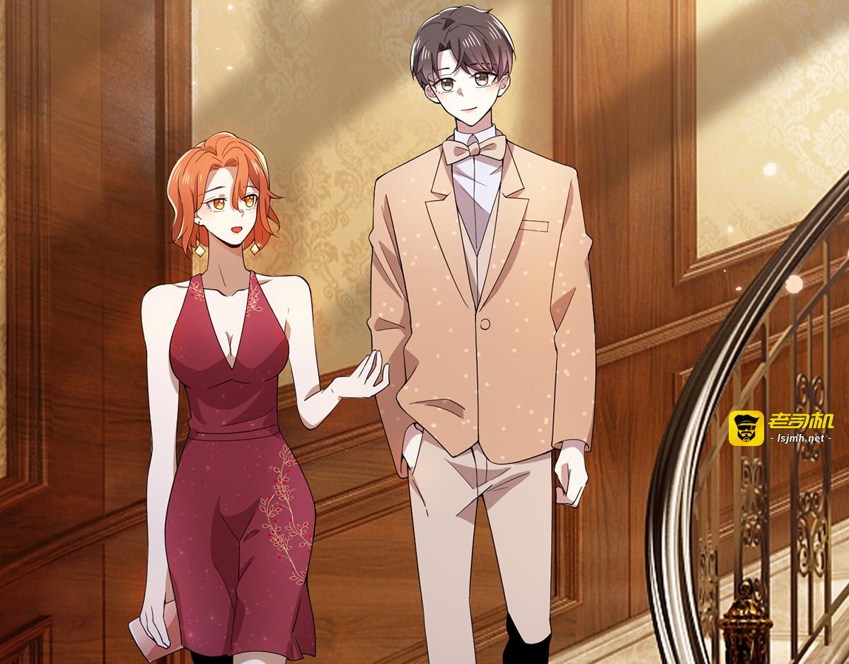 第220话 酒会上的暧昧 第 41 页