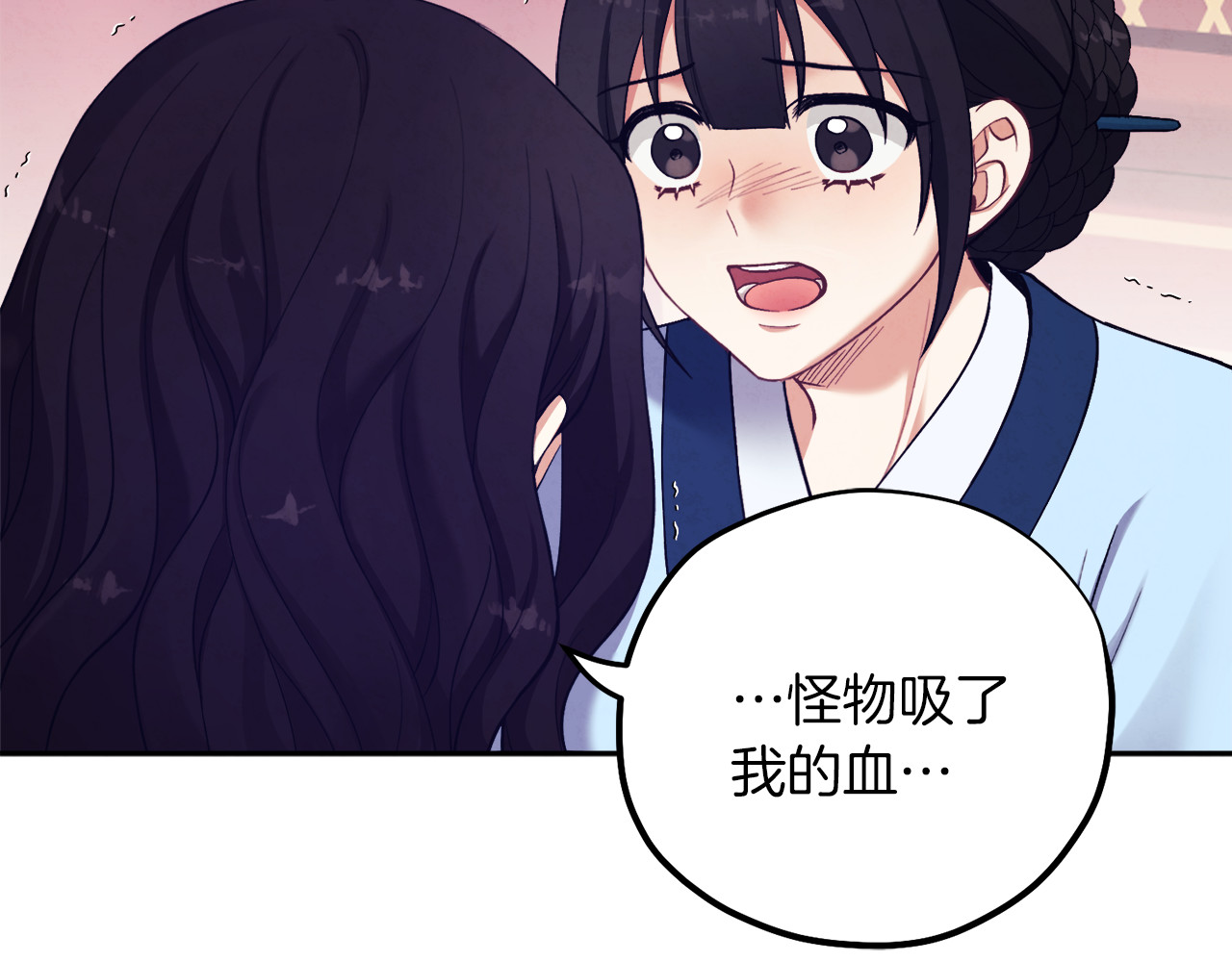 第23话 怪物色狼 第 98 页