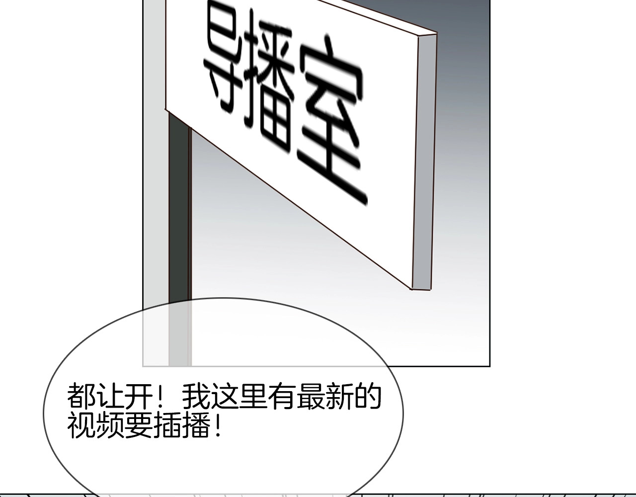 第38话 考验 第 76 页