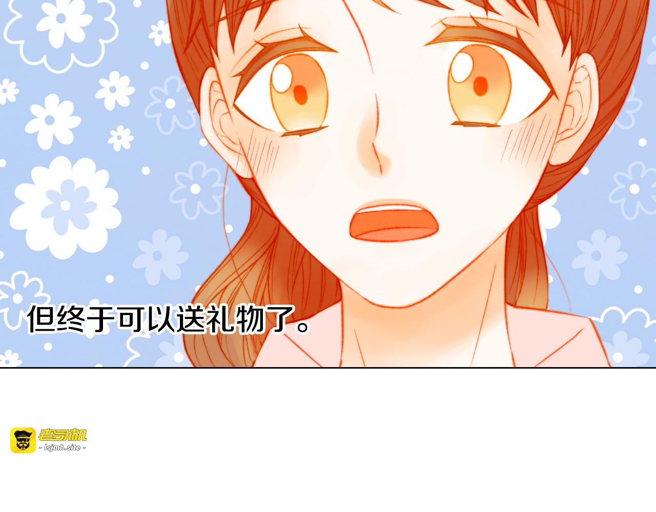 第151话 遥远的距离 第 99 页