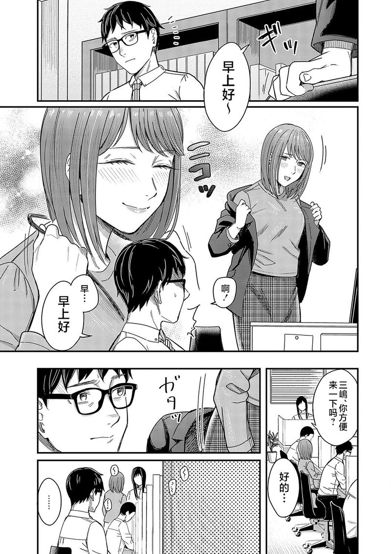 第1话 第 108 页