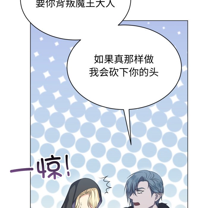 第17话 第 60 页