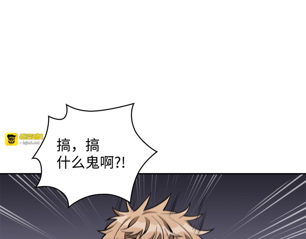 龙潭虎穴 第 21 页
