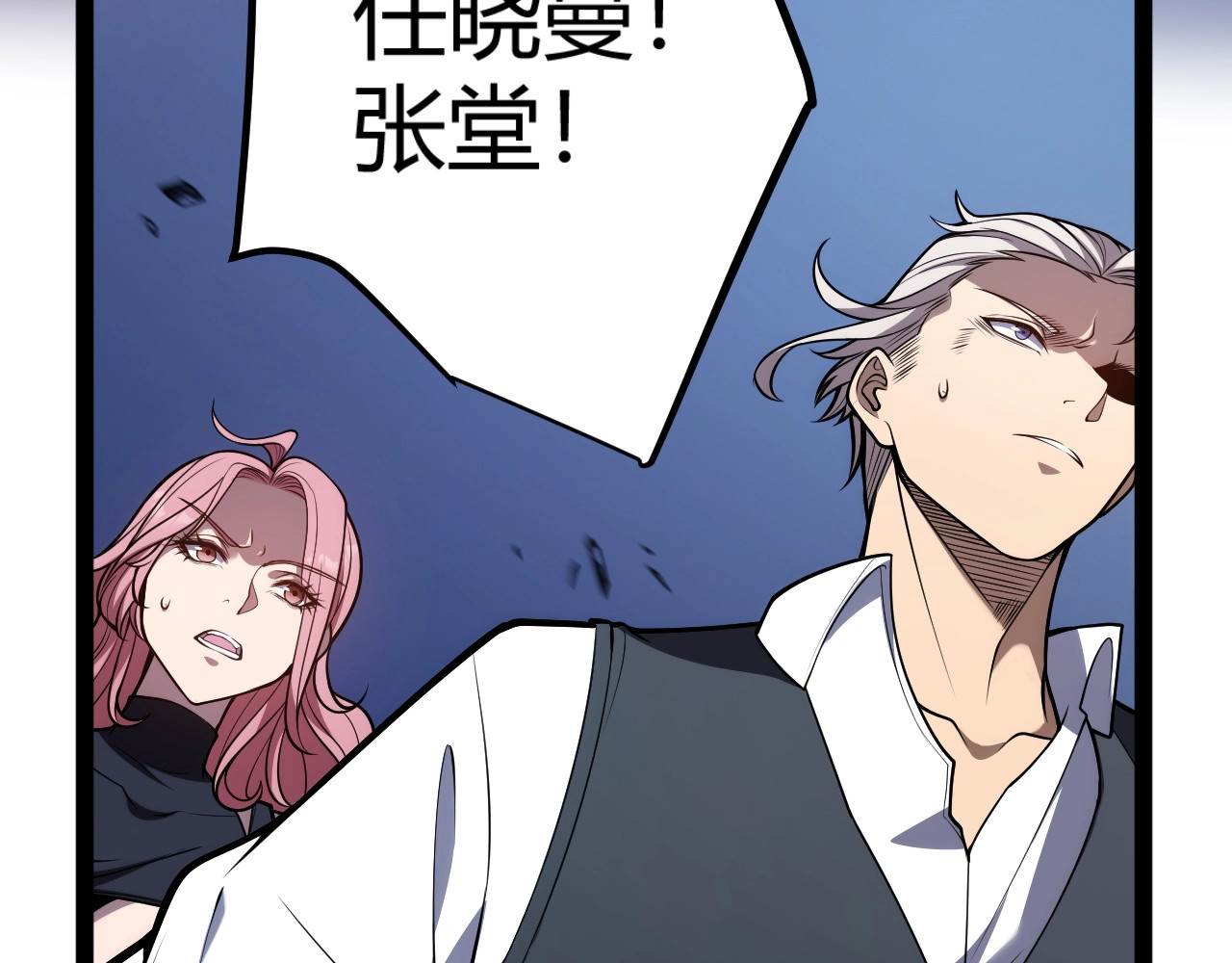 序章：杀神陨落！ 第 222 页