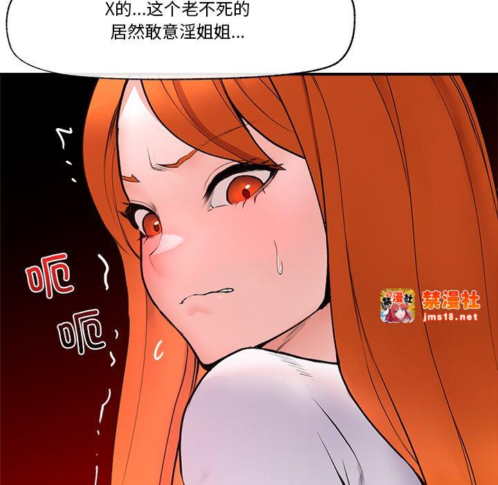 第1话 第 201 页
