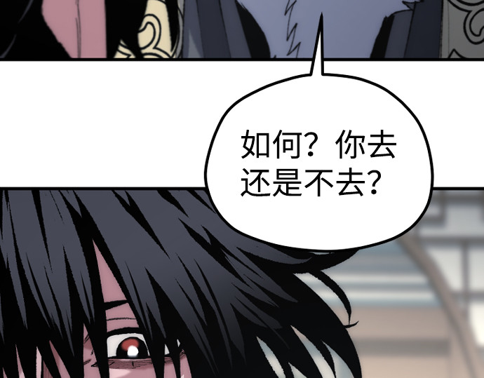 第174话 第 305 页