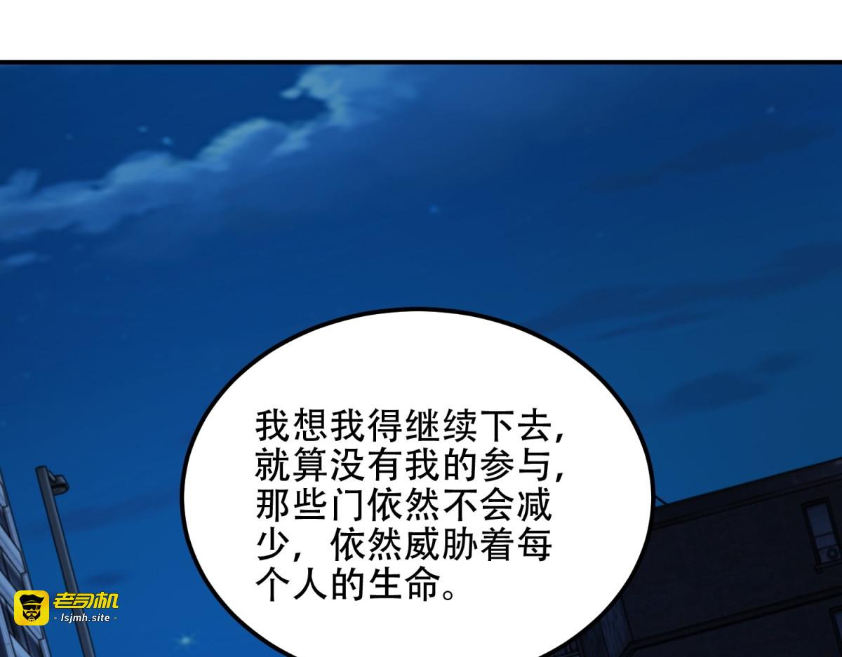 第56话 点数加满 第 39 页