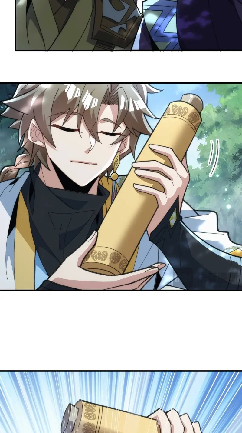 第52话 第四十九话  只开精英怪！ 第 46 页