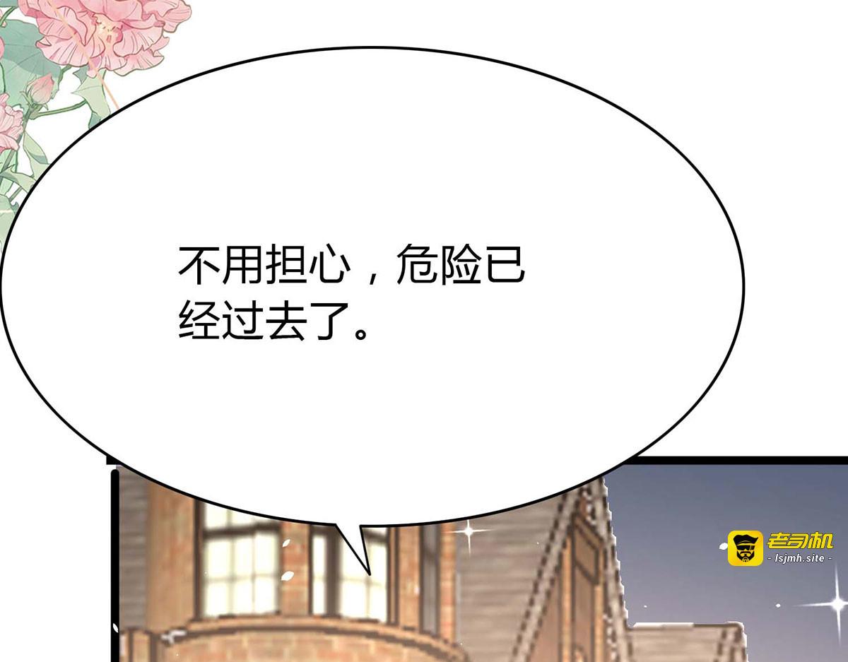第62话 第 81 页