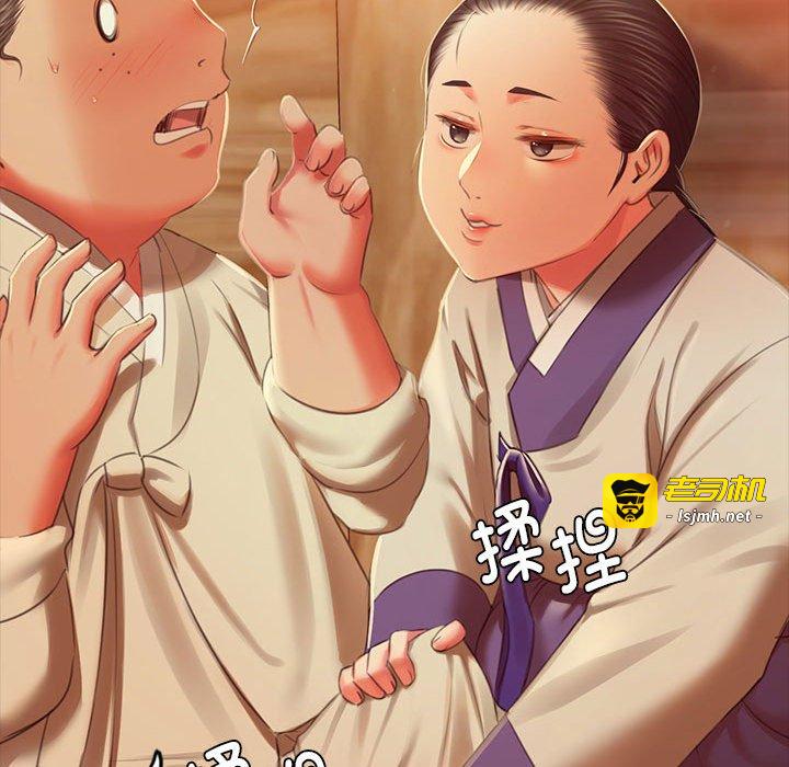 第90话 第 73 页