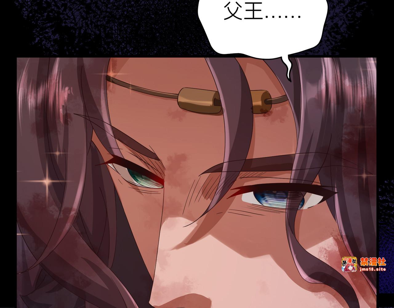 伊登 第 103 页