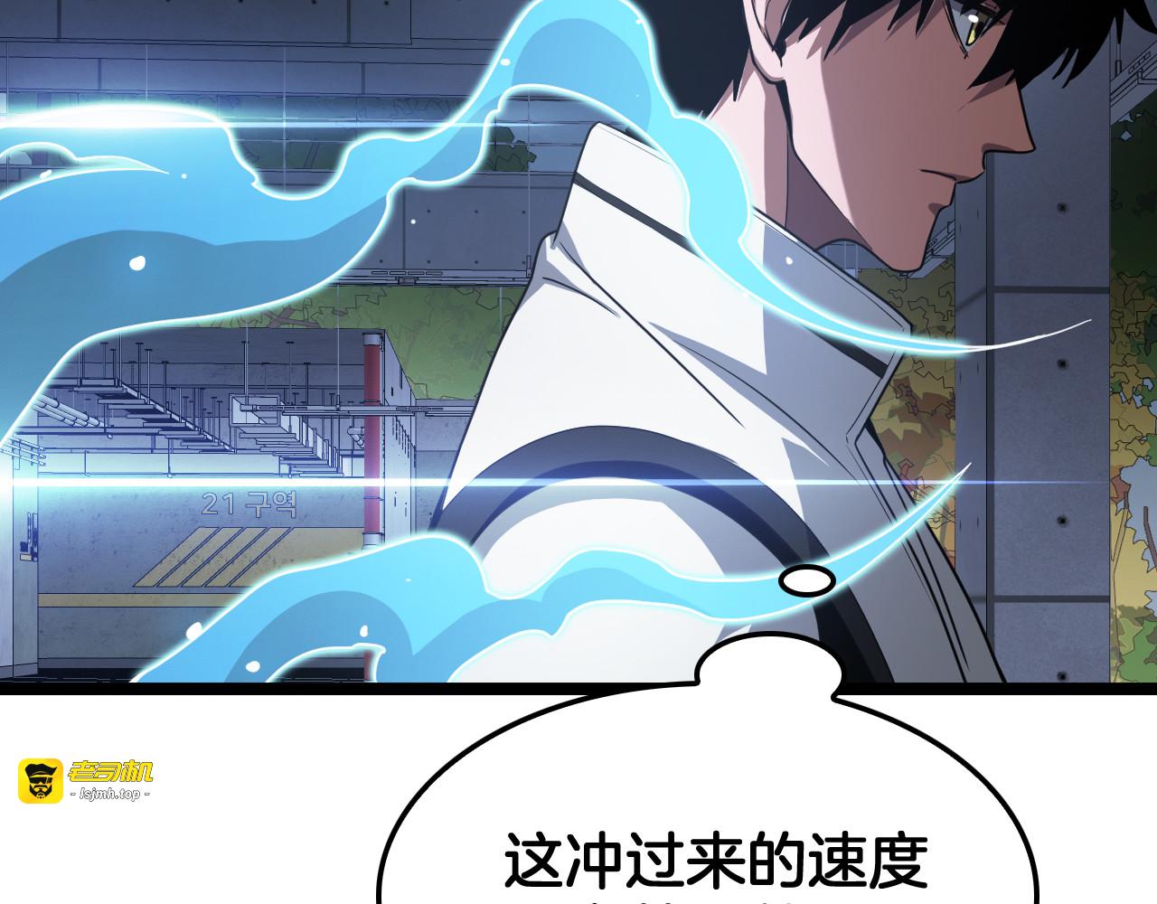第45话 网开一面？ 第 147 页