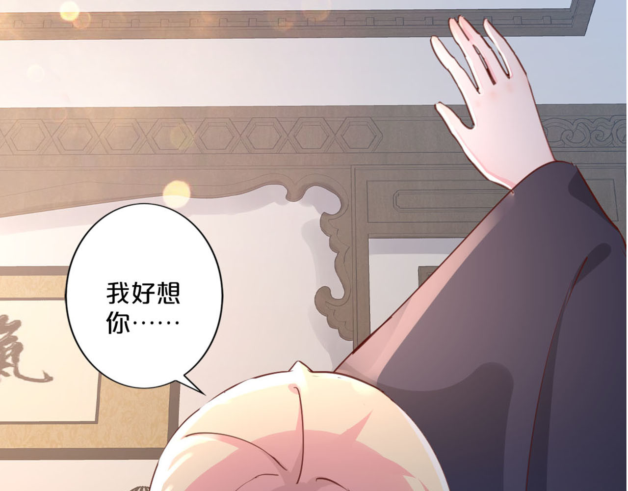 第250话 团聚 第 20 页