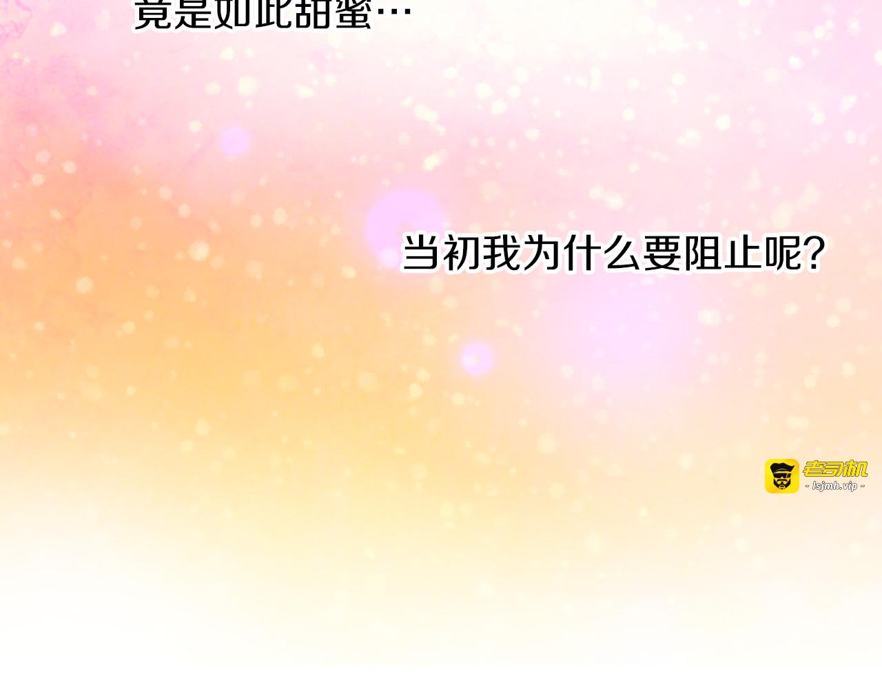 第61话 胜负之间 第 23 页