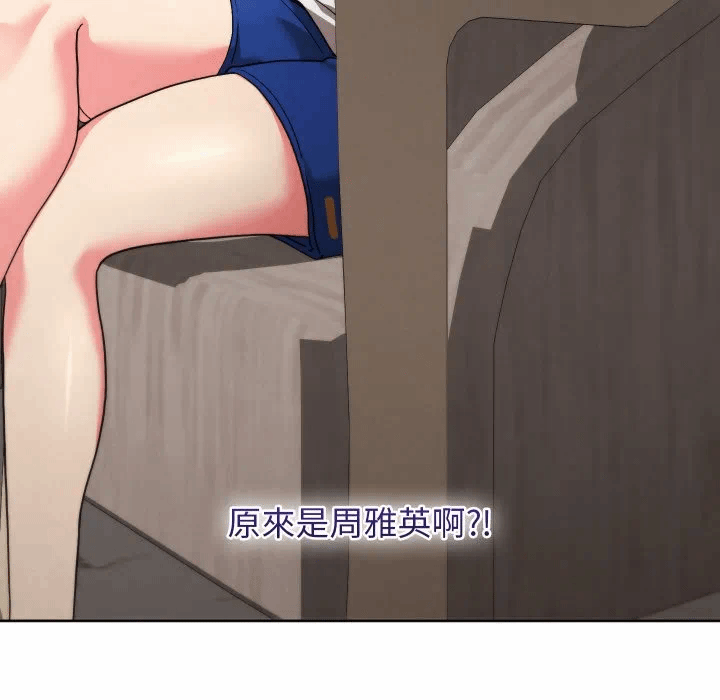 第36话 第 6 页
