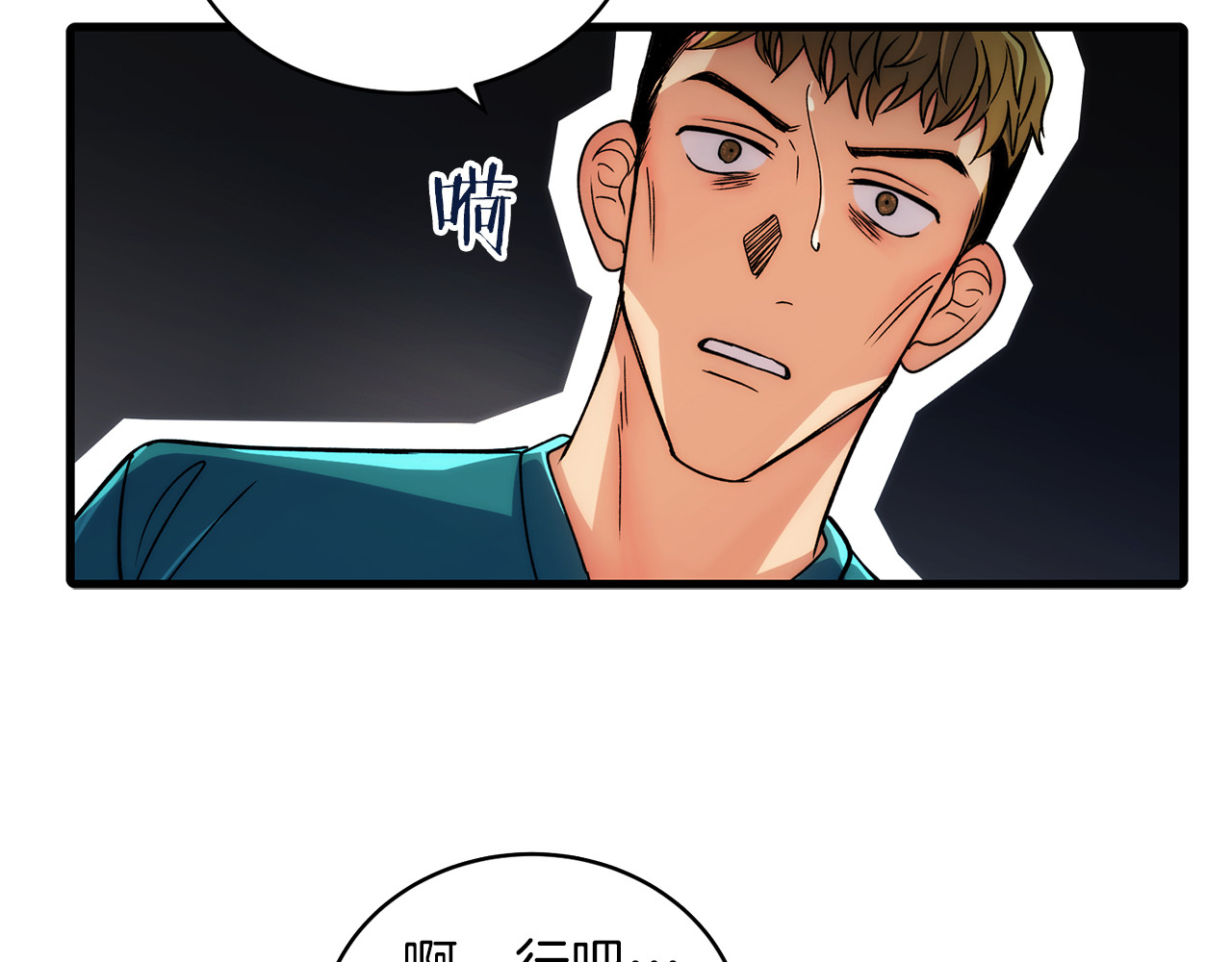 第37话 第 124 页