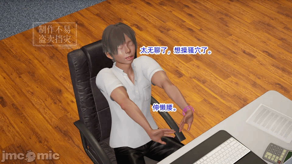 王者心环第六期 第1话 - 58