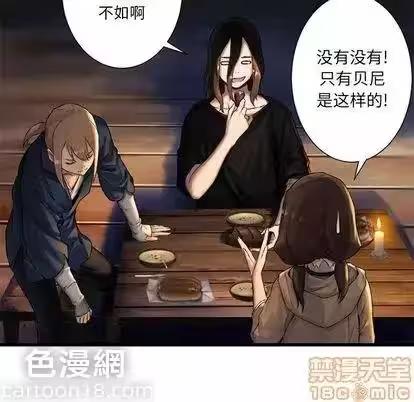 第22话 第 80 页