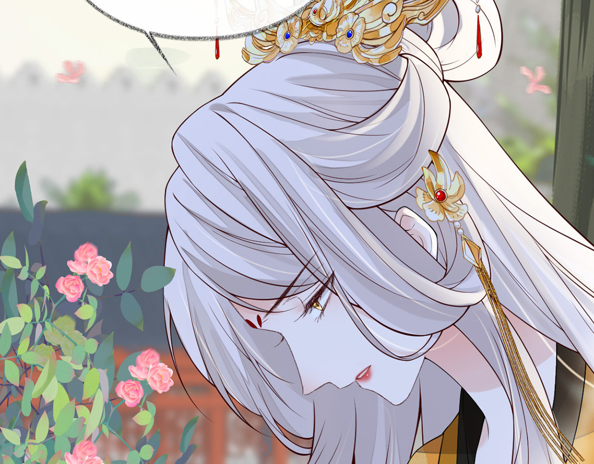 第104话 暴君之爱 第 72 页