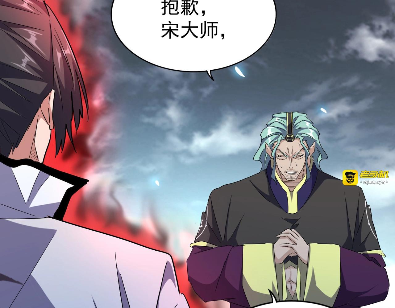 第180话 此子必杀！ 第 75 页