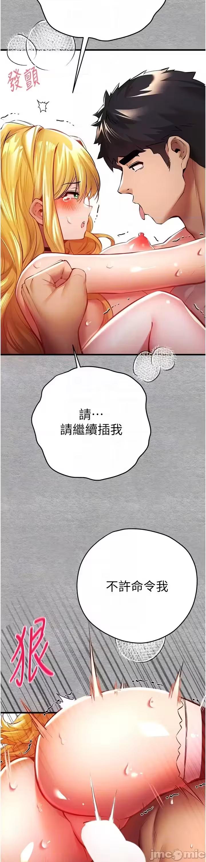 第21话 第 28 页
