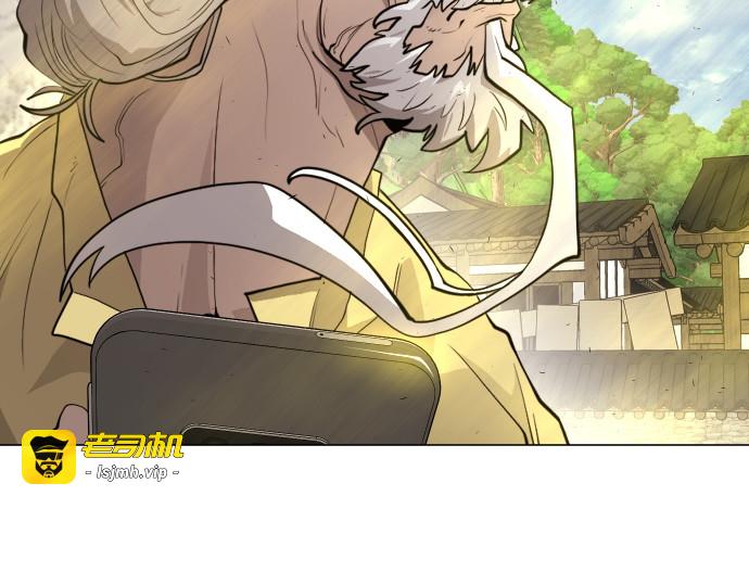 第二季 第36话 第 3 页
