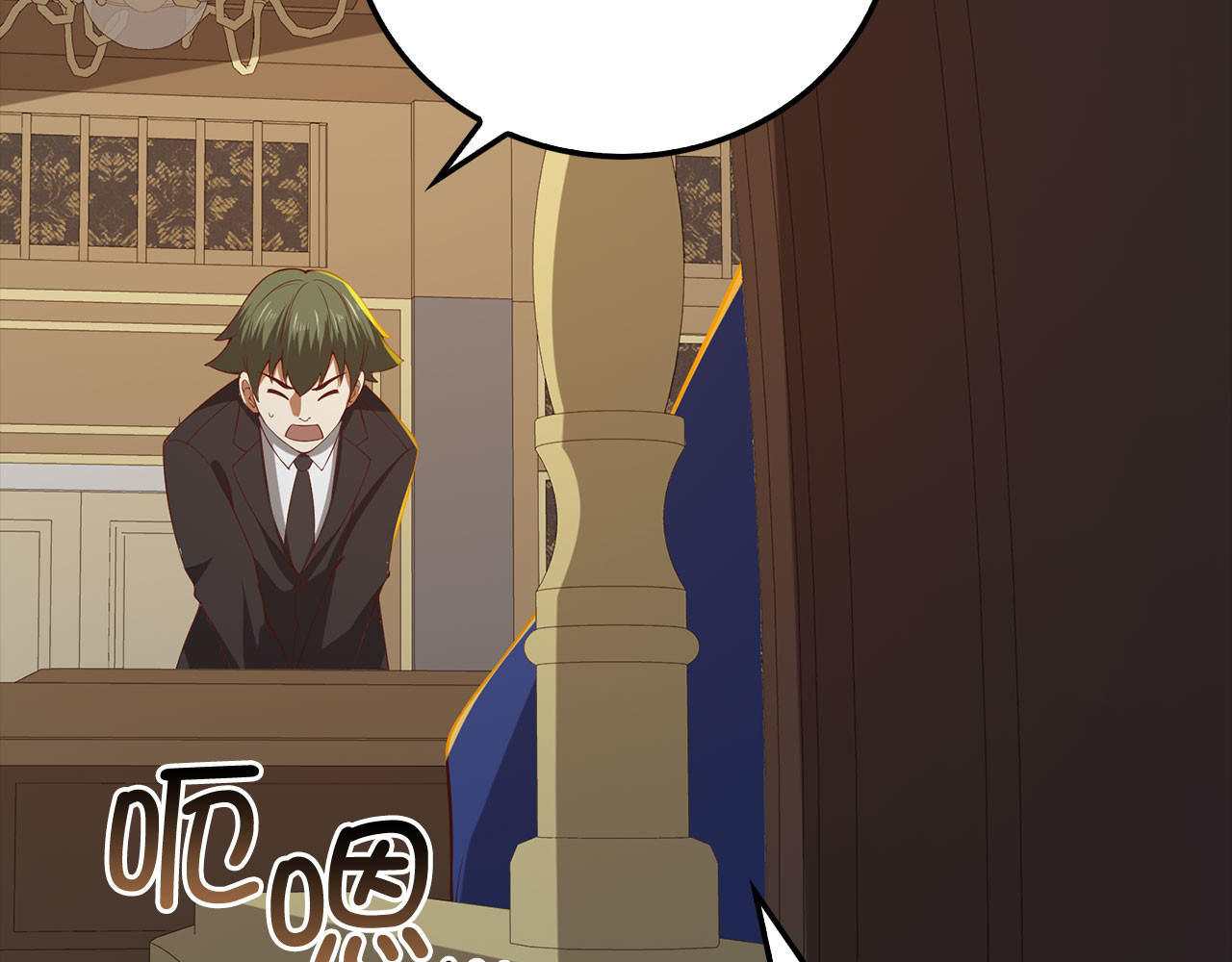 第99话 宣战 第 96 页
