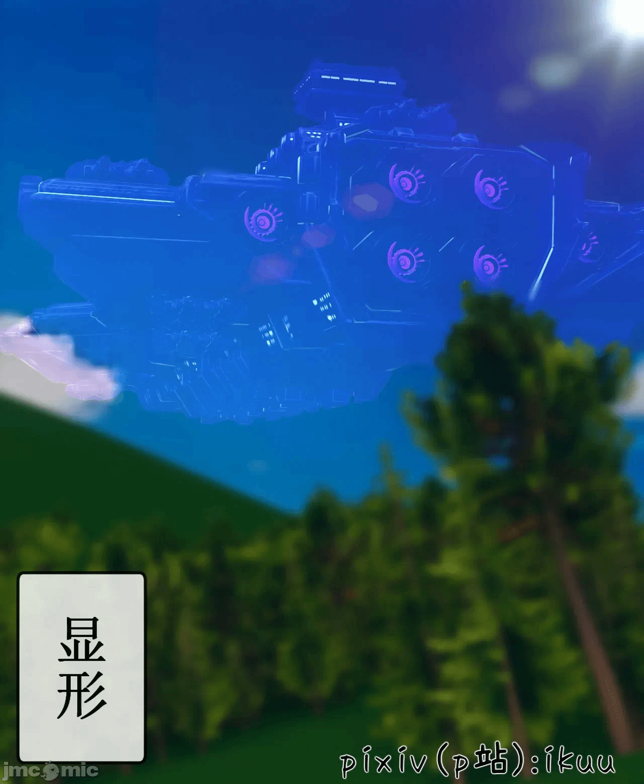 第一话 第 943 页