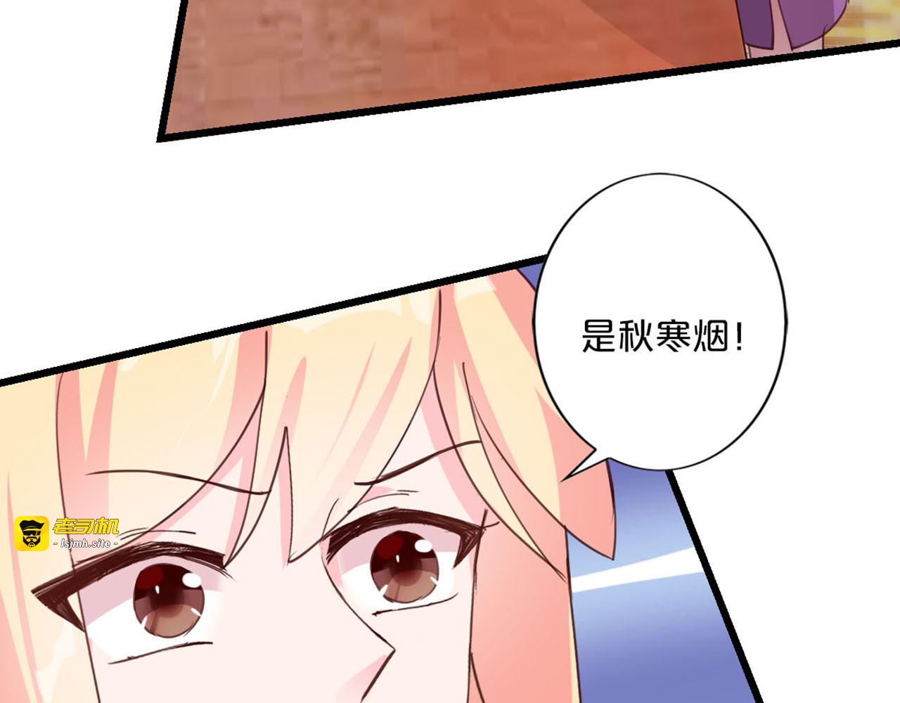 第228话 游乐园遇险 第 43 页