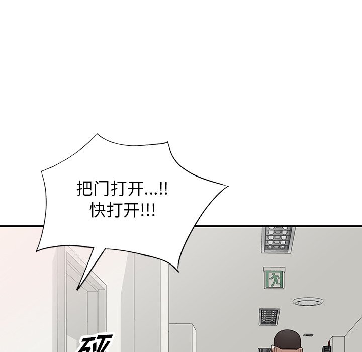 第35话 第 22 页