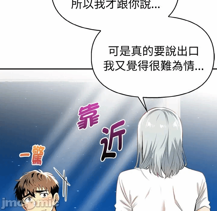 第5话 第 120 页