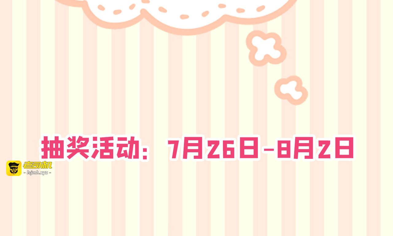 第41话 哈里的剧本 第 103 页
