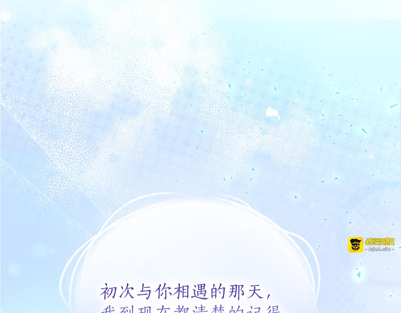 第57话 名字 第 131 页