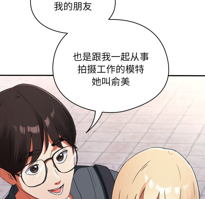 第1话 第 274 页