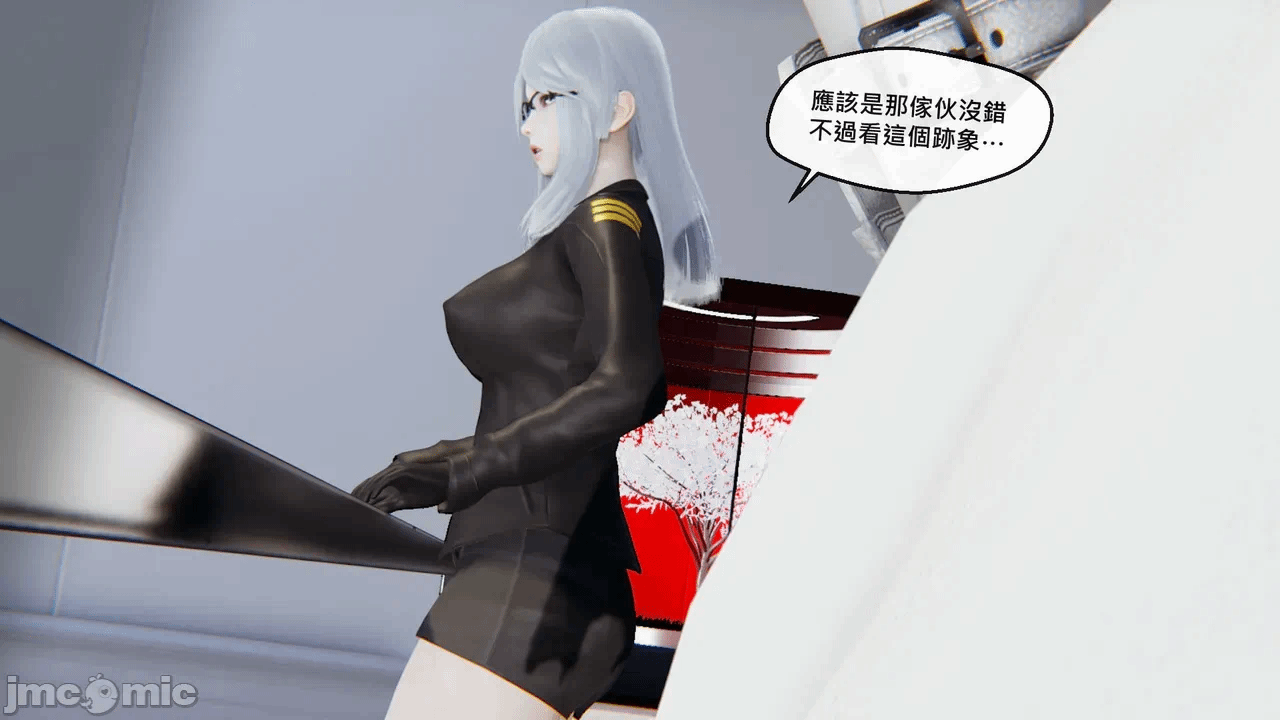 第一话 第 6 页