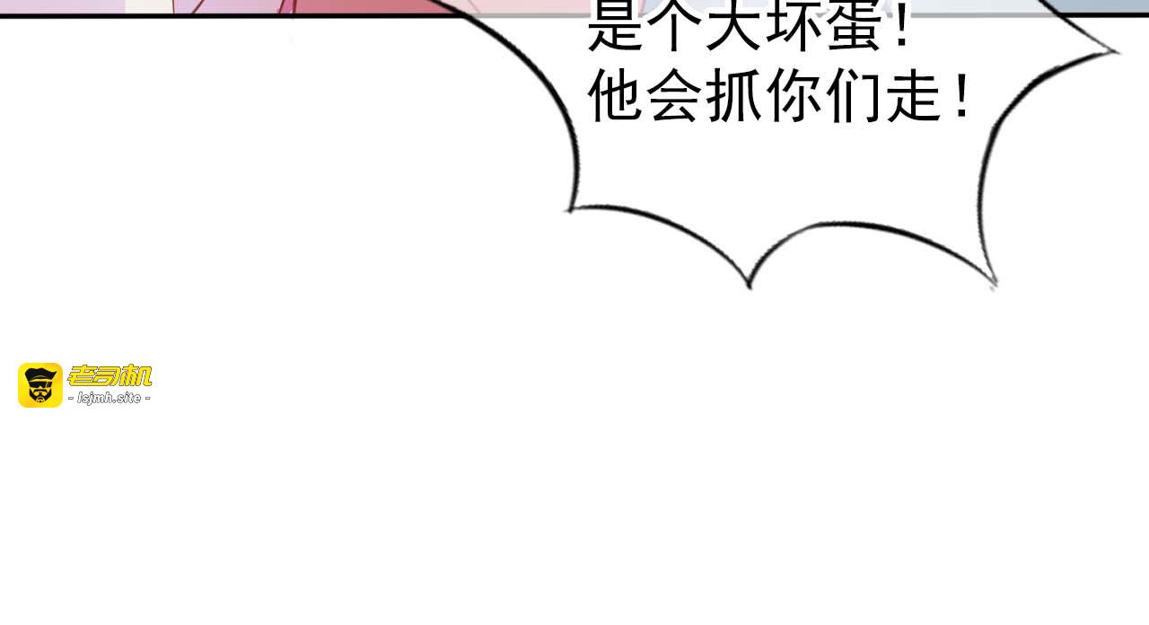 100 要看那个帅男银 第 77 页