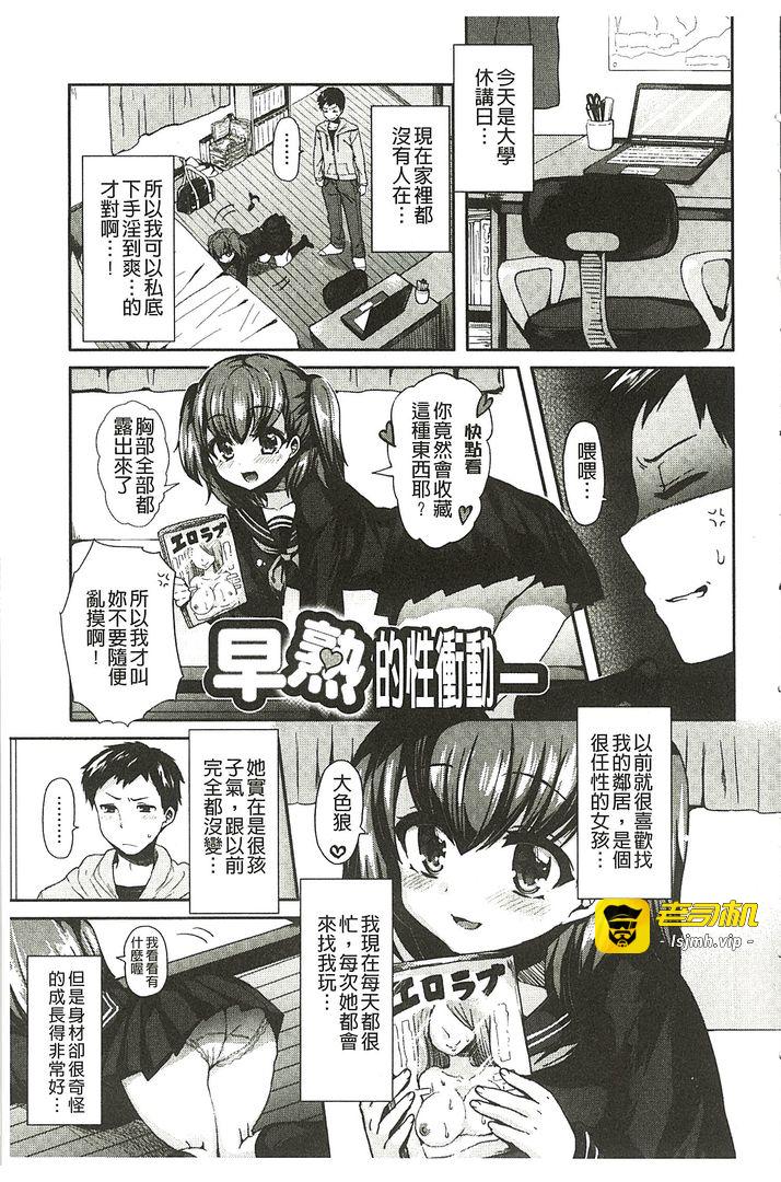 第1话 第 175 页
