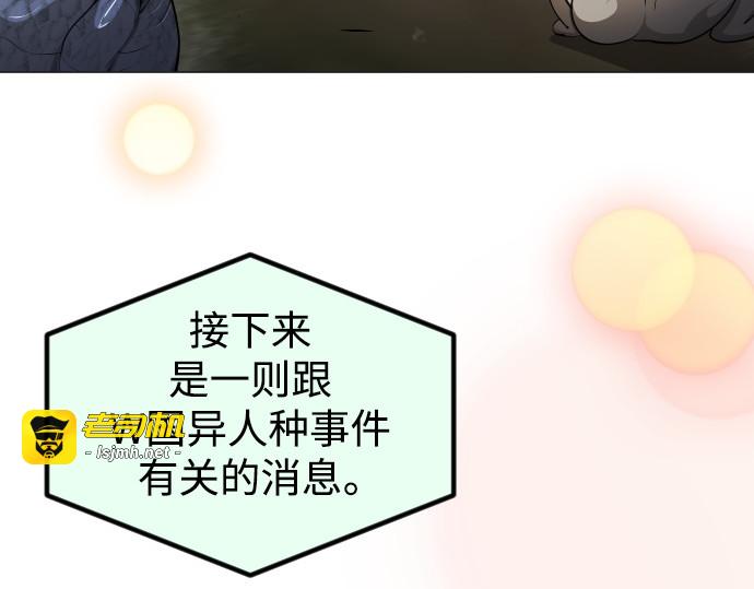第二季 第66话 第 249 页