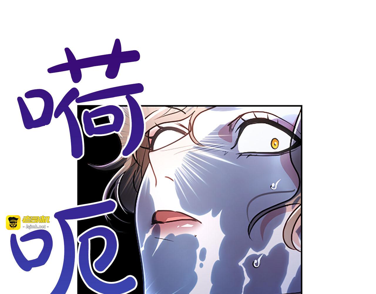 第74话 灵魂的代价 第 13 页