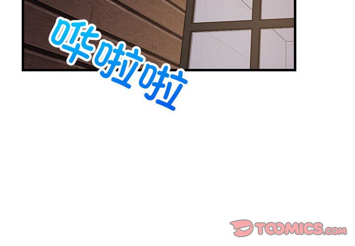 第31话 第 4 页