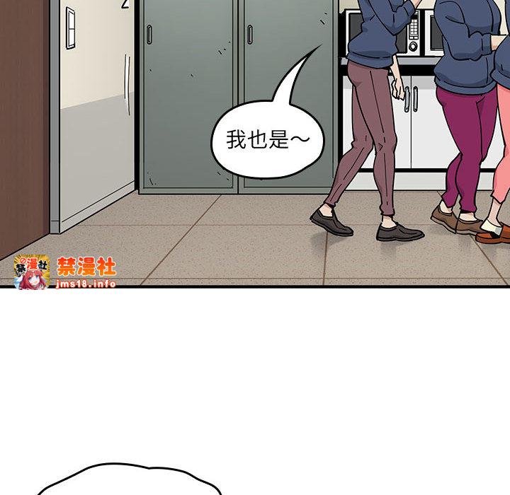 第2话 第 125 页