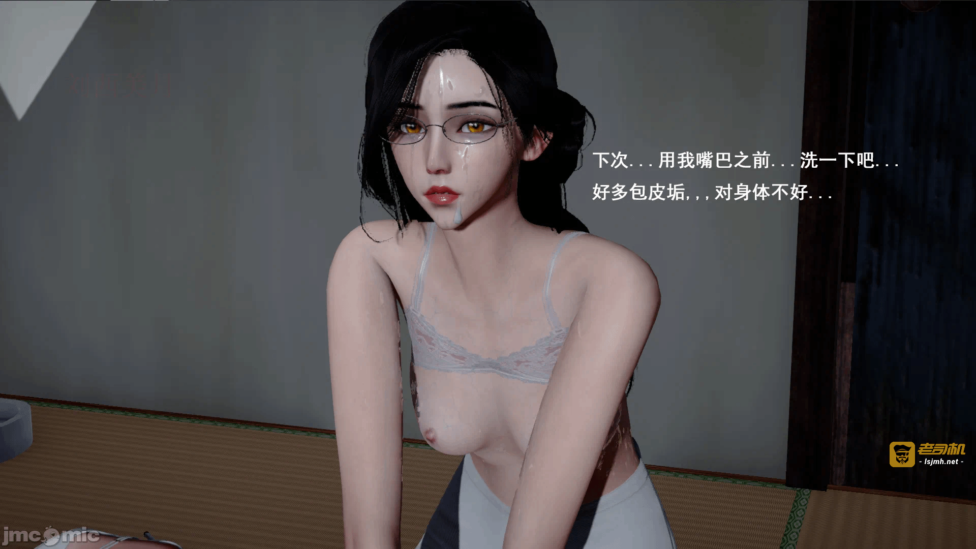 第一话 第 91 页
