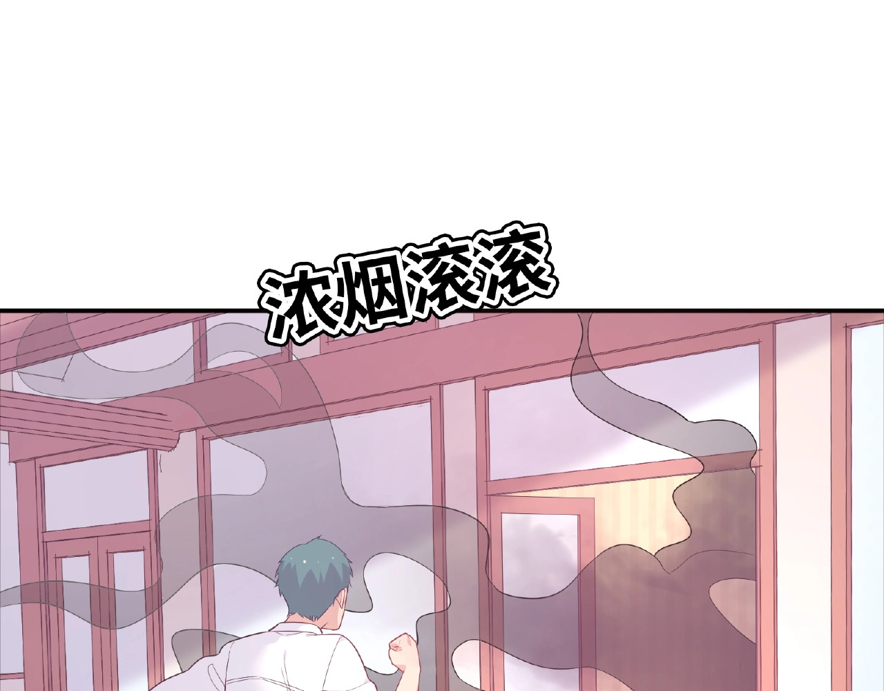 第67话 家人团聚 第 90 页