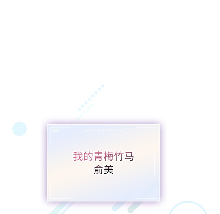 第1话 第 32 页