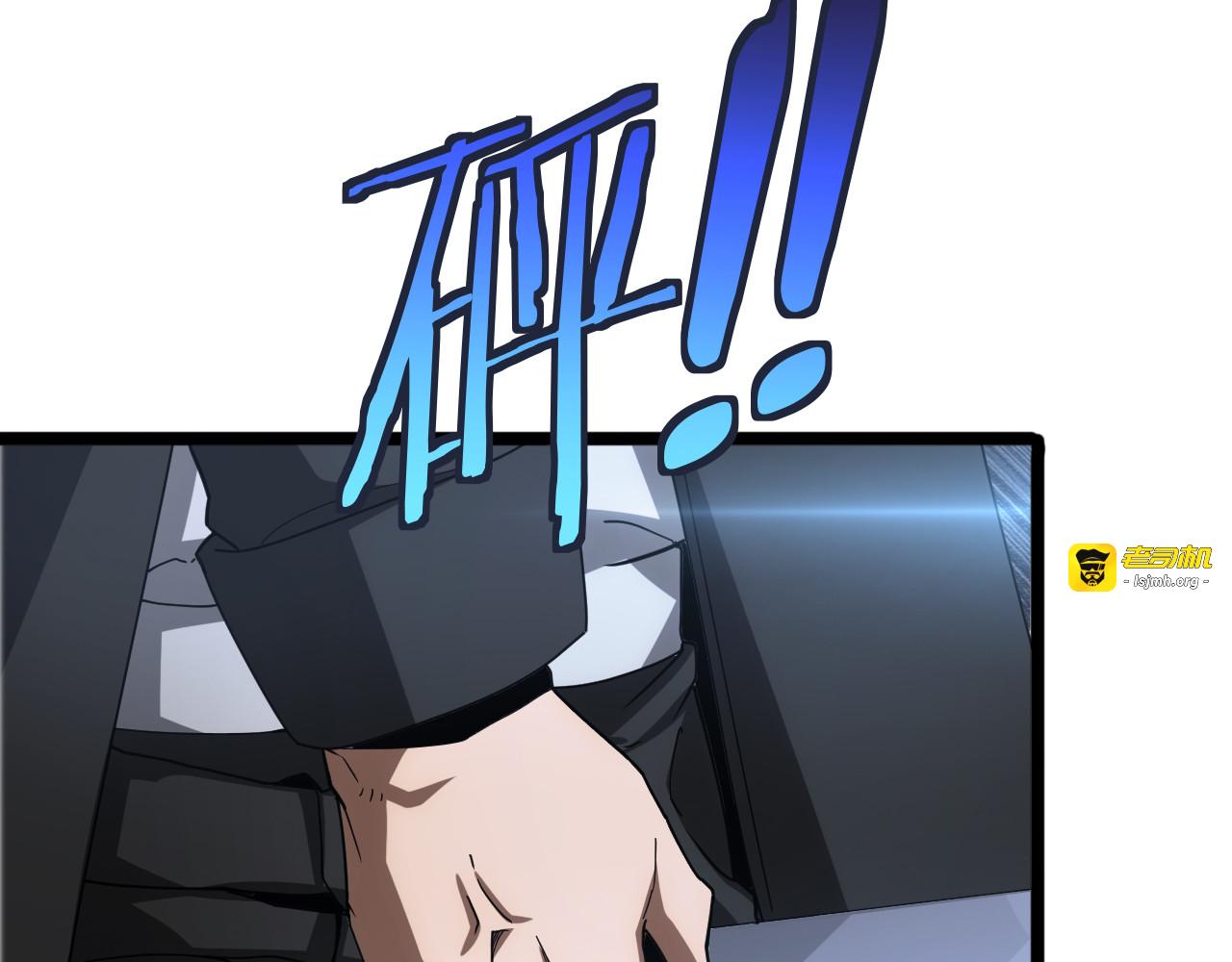 第57话 夺取权限 第 103 页