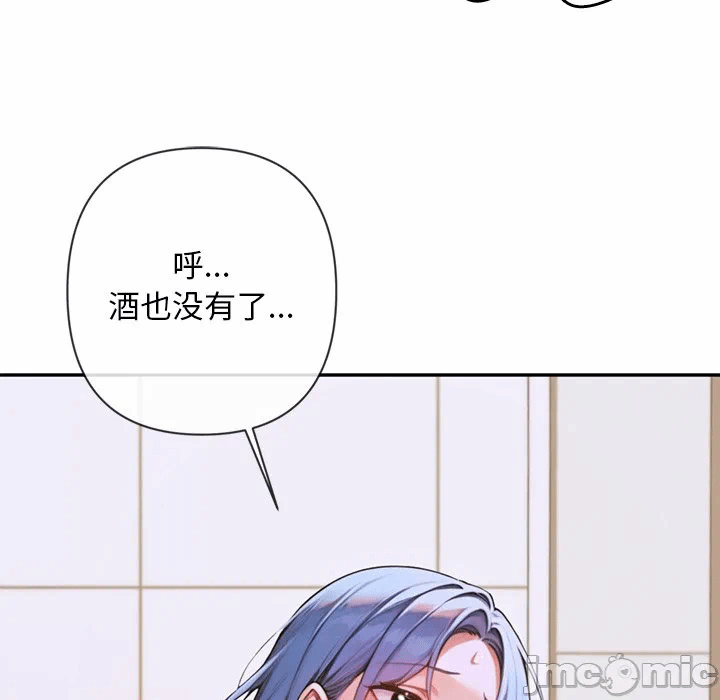 第4话 第 180 页