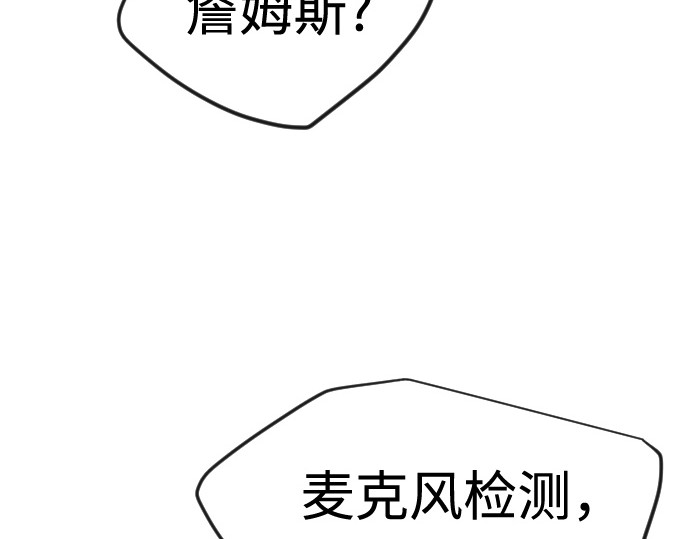 第二季 第104话 第 174 页